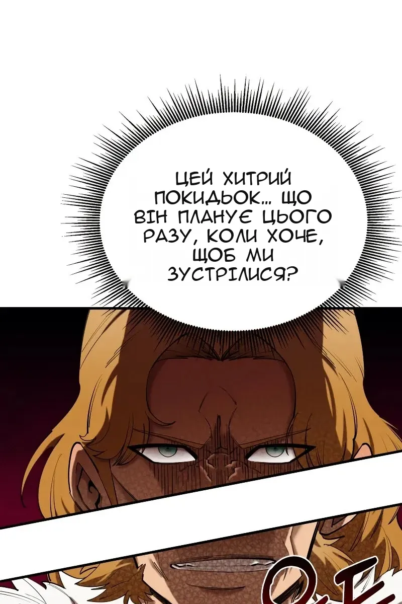 Сторінка 11