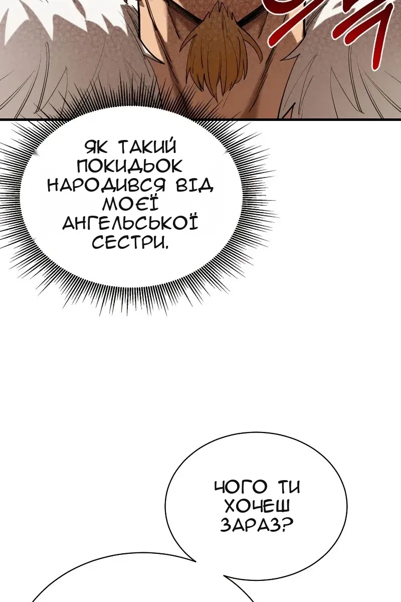 Сторінка 12
