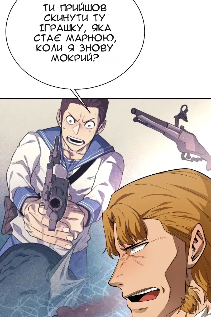 Сторінка 13