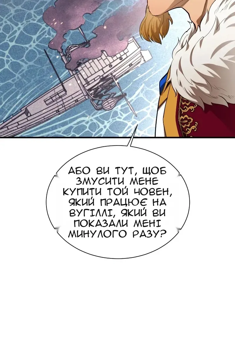 Сторінка 14
