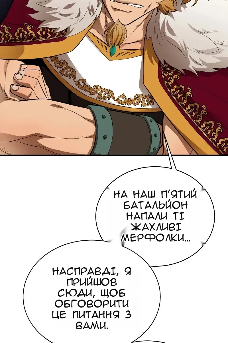 Сторінка 16