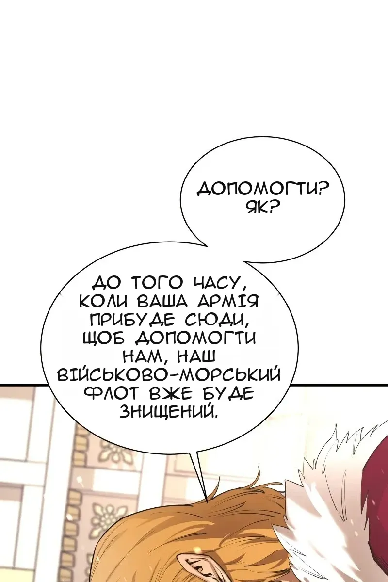 Сторінка 18