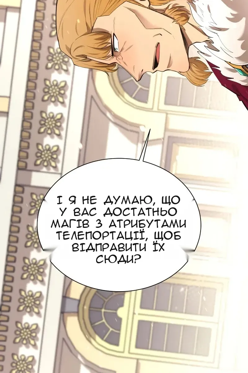 Сторінка 19