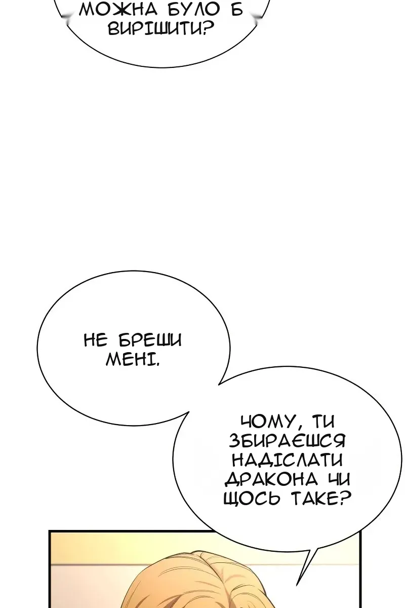 Сторінка 21