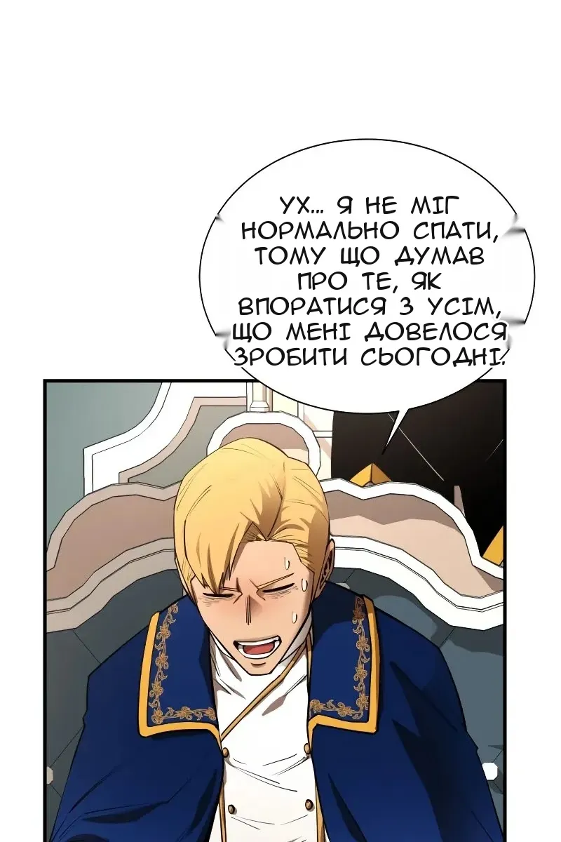 Сторінка 34