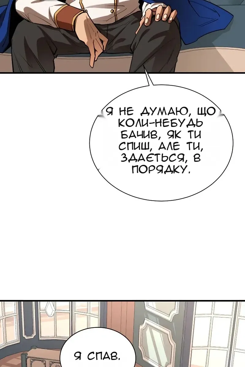 Сторінка 37