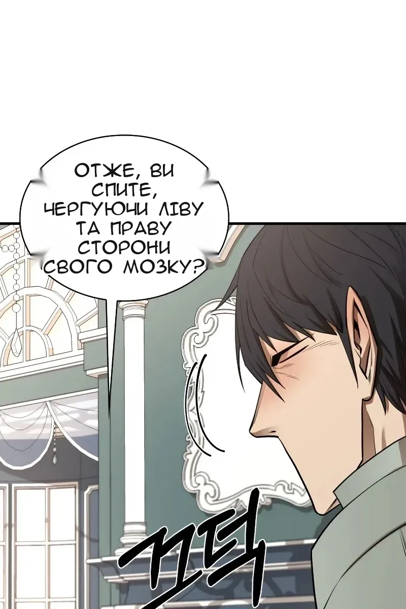 Сторінка 40