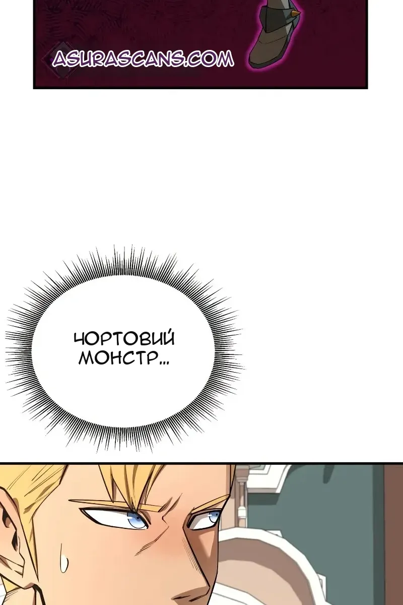 Сторінка 43