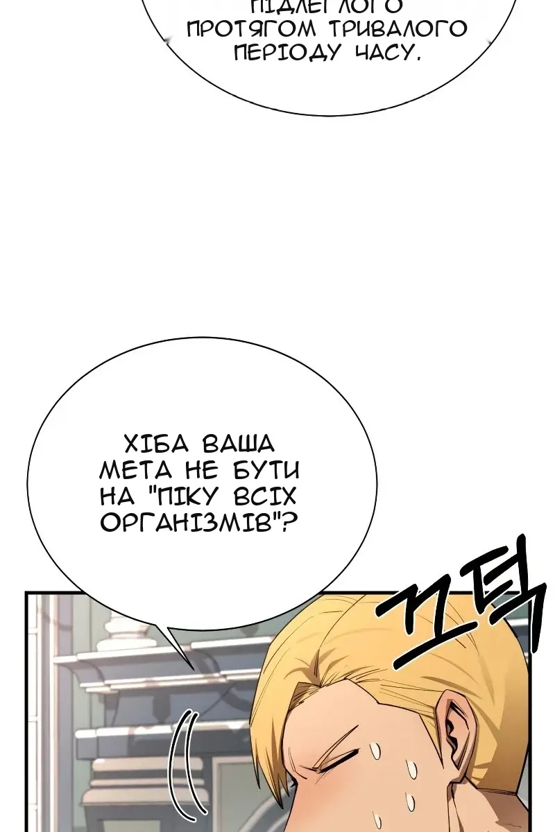 Сторінка 46