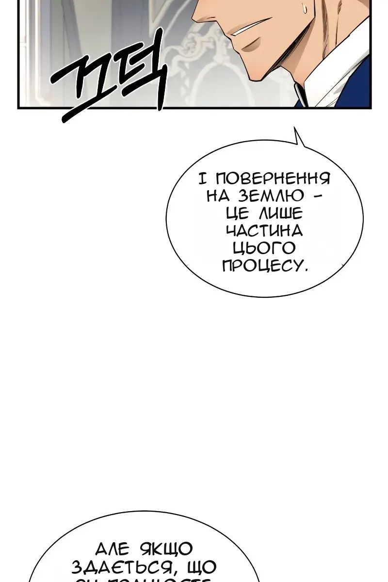 Сторінка 47