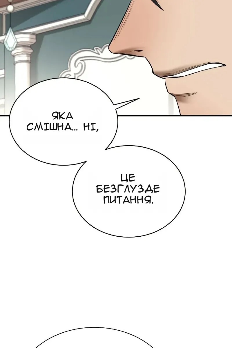 Сторінка 49