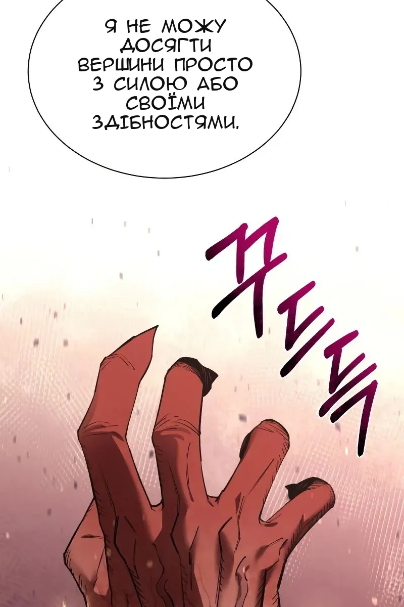 Сторінка 50