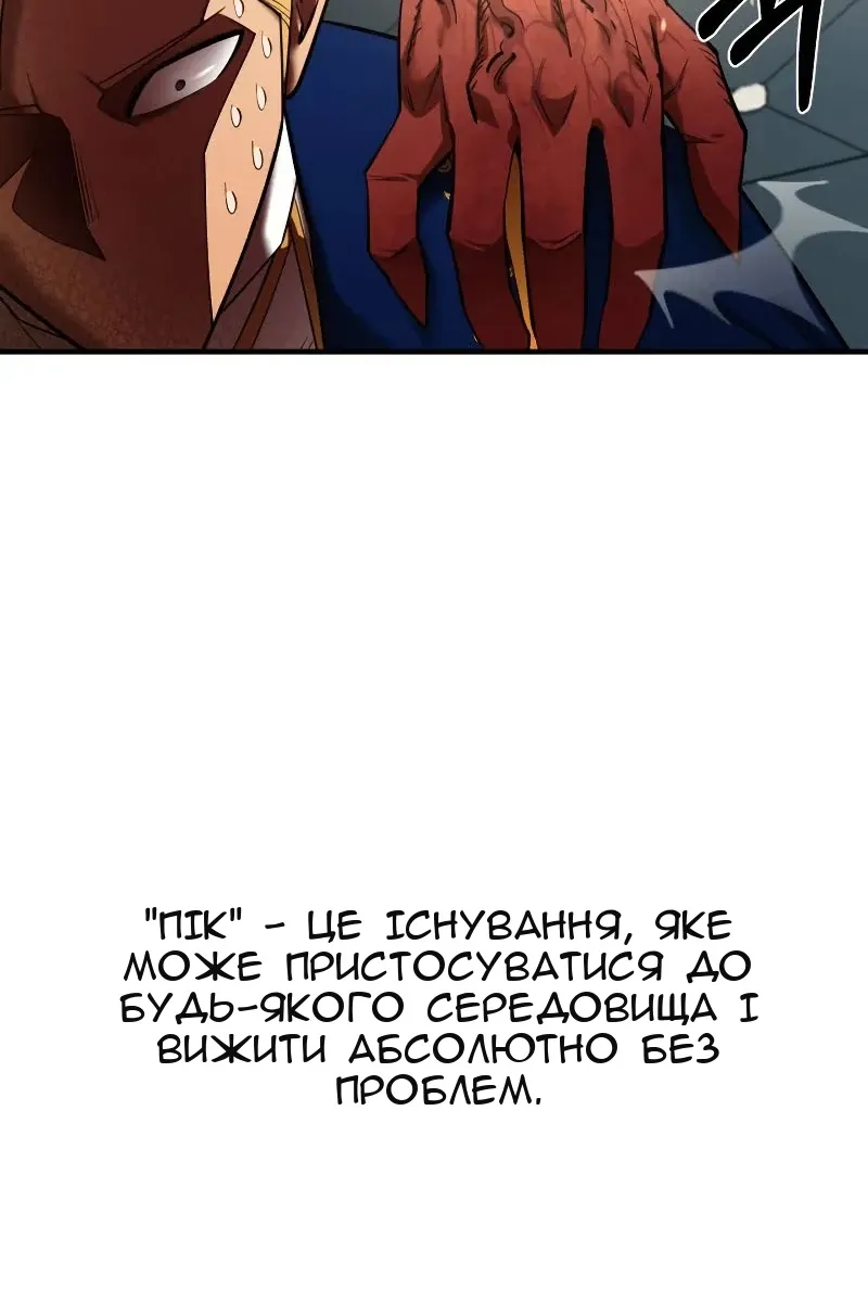 Сторінка 52