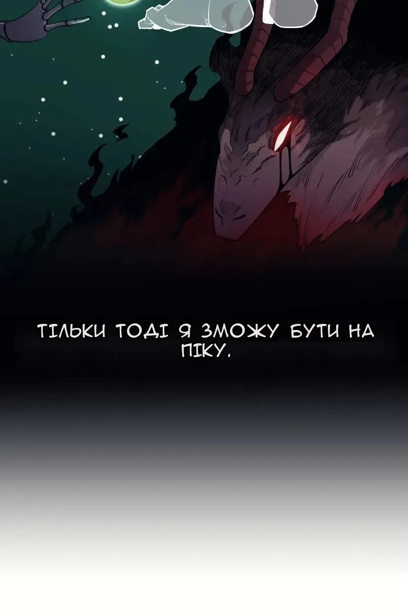 Сторінка 55