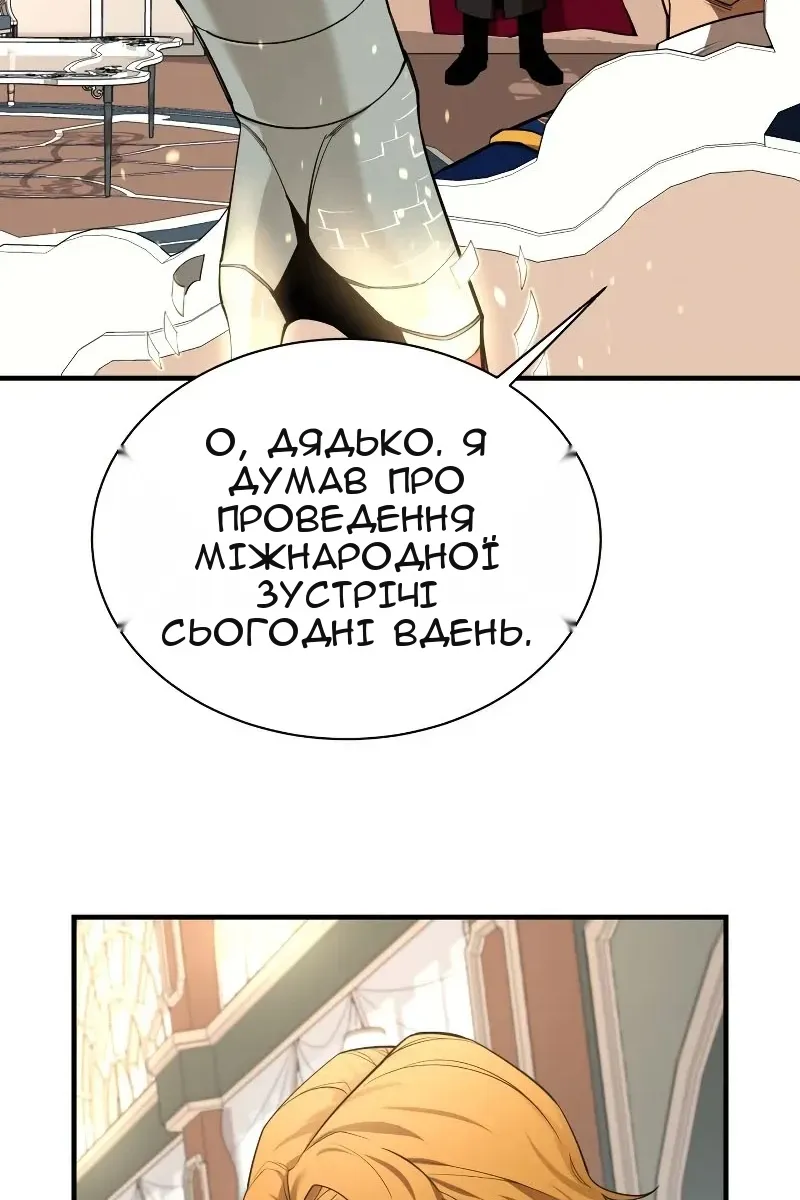 Сторінка 59