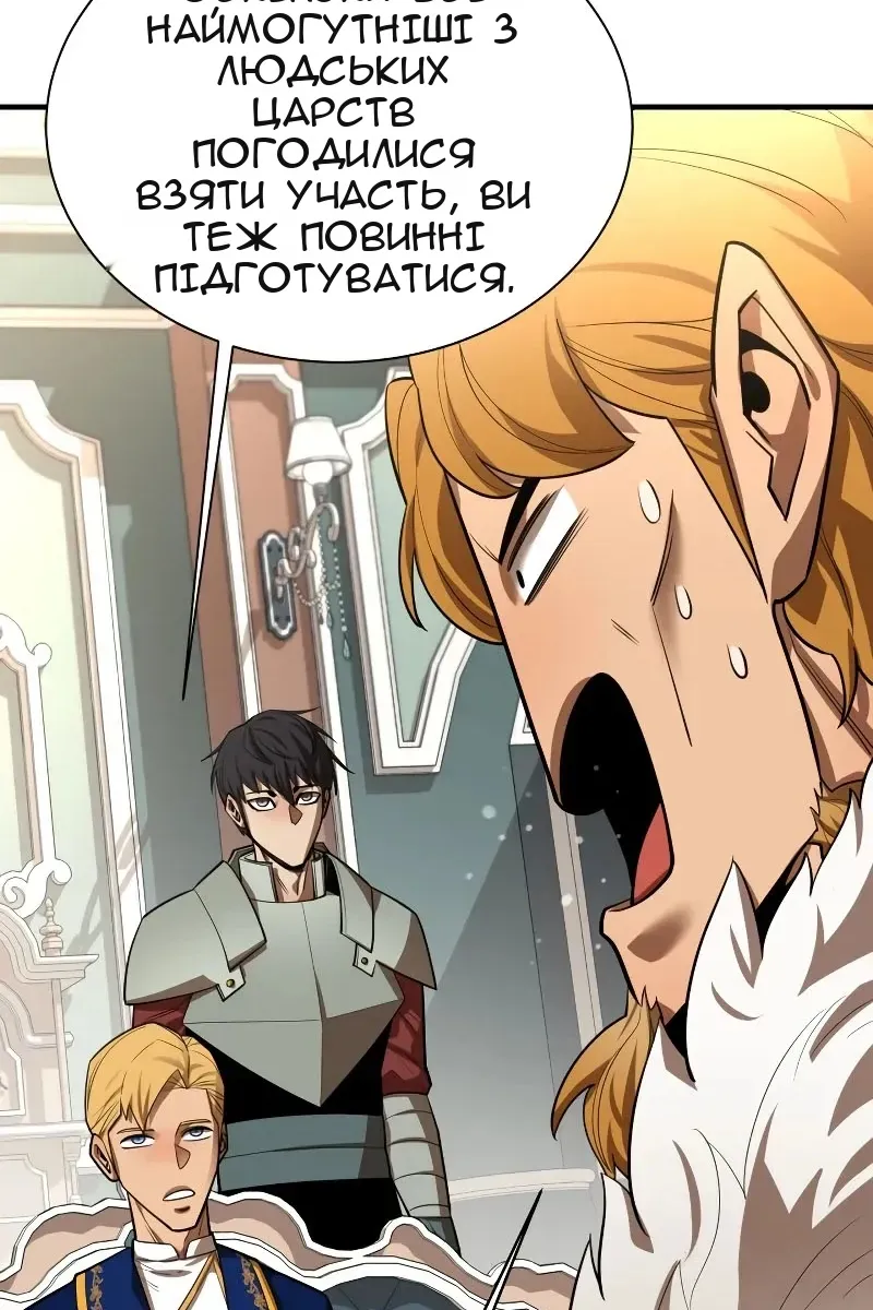 Сторінка 61