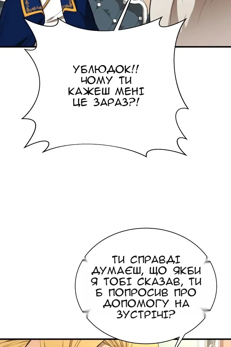 Сторінка 62