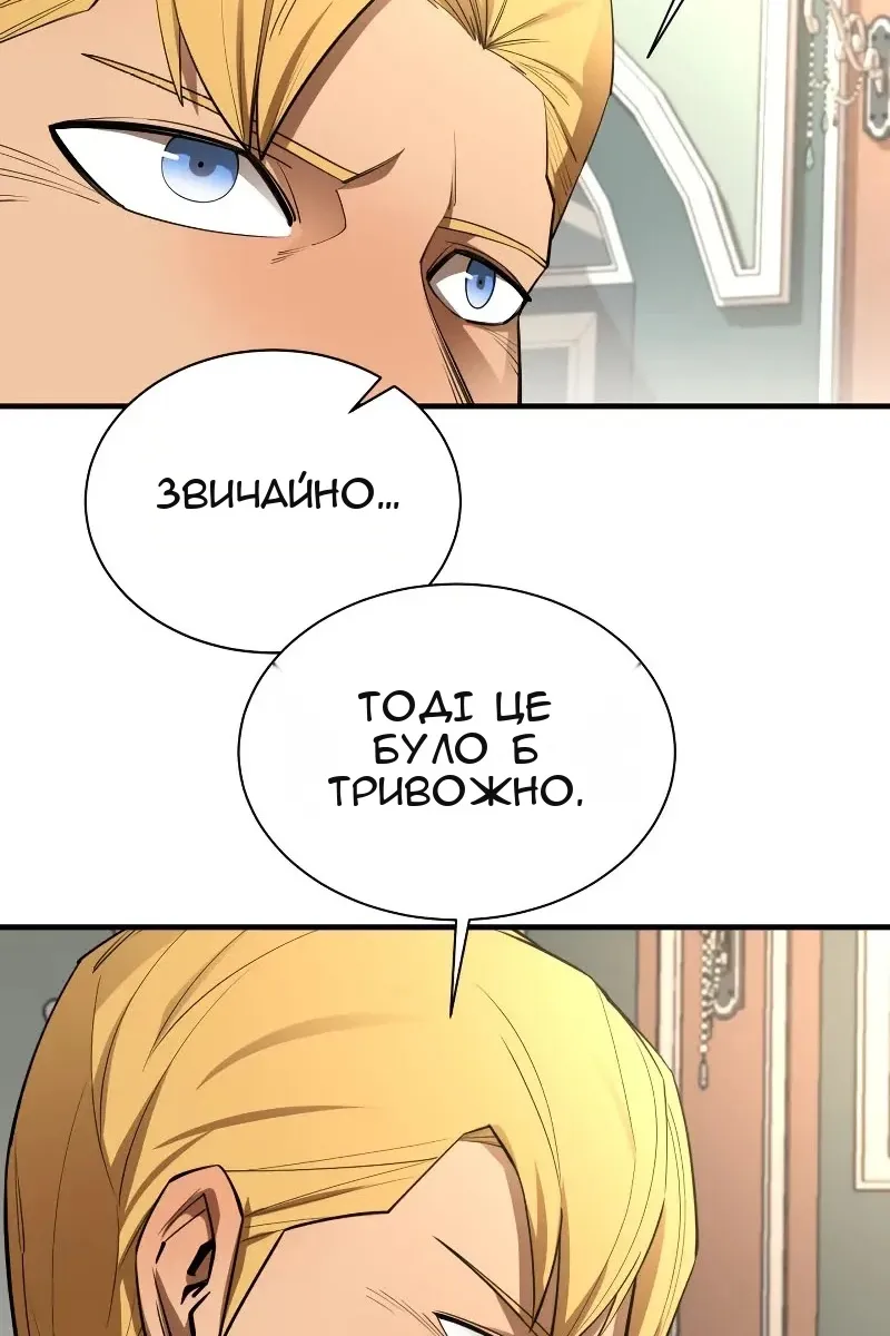 Сторінка 63