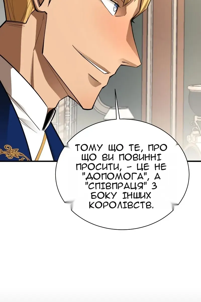 Сторінка 64