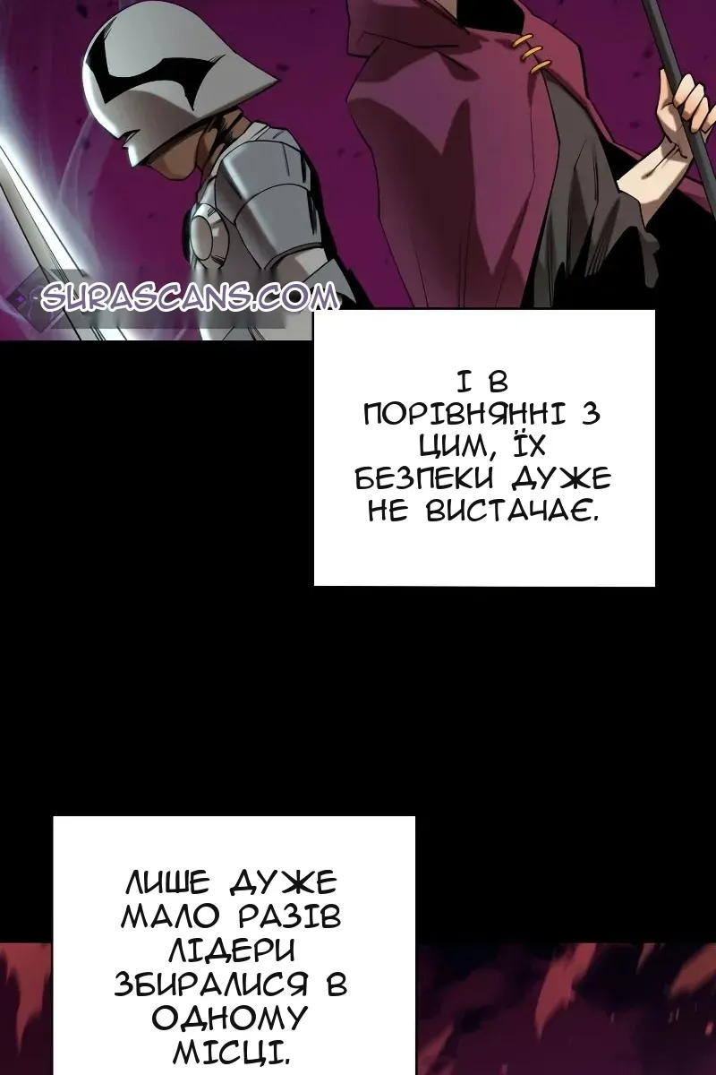 Сторінка 66