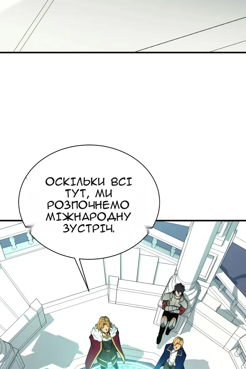 Сторінка 71