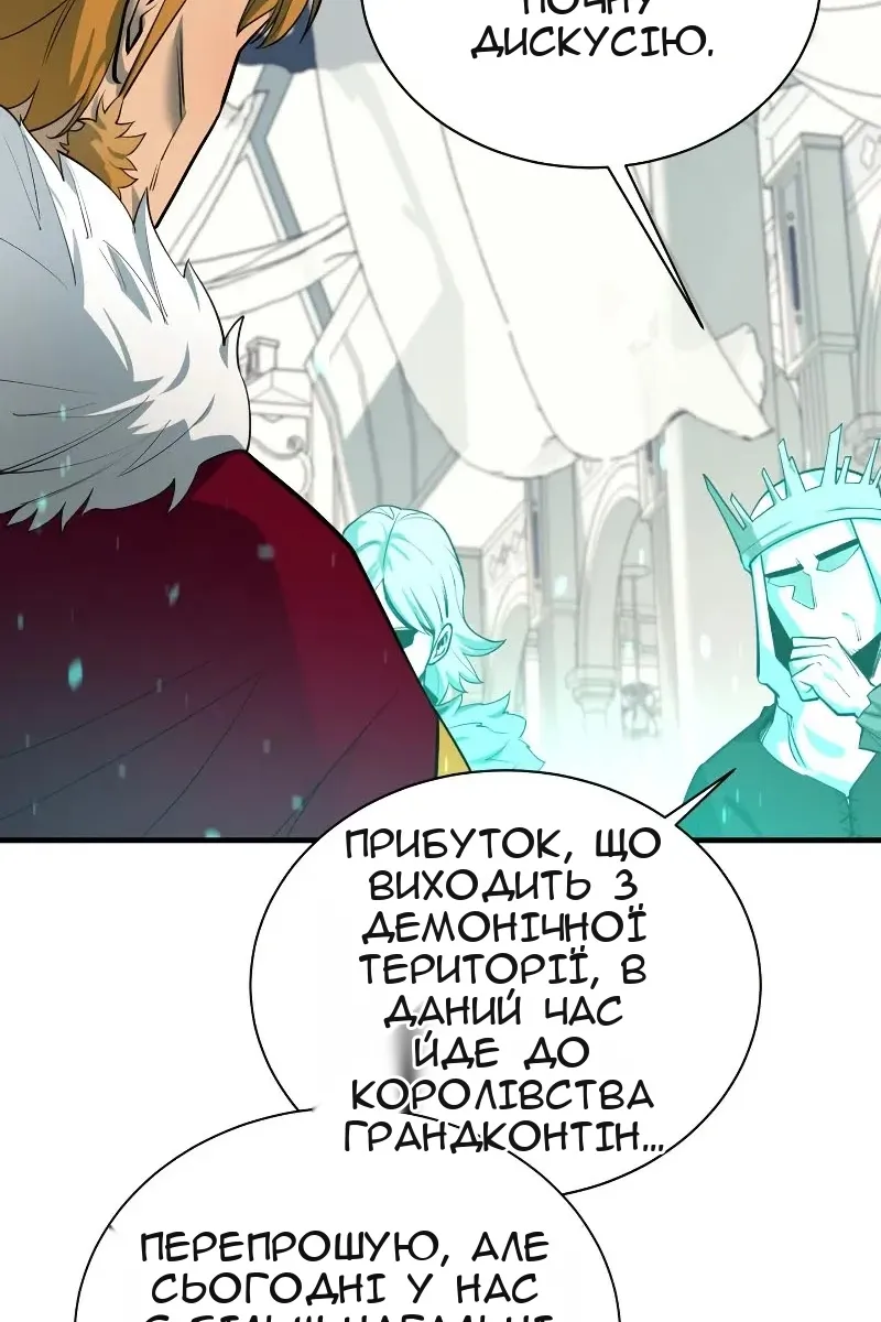 Сторінка 73
