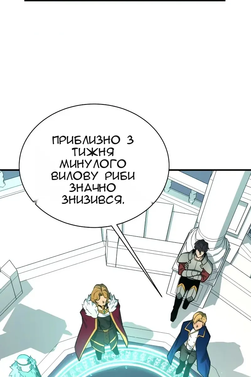 Сторінка 76