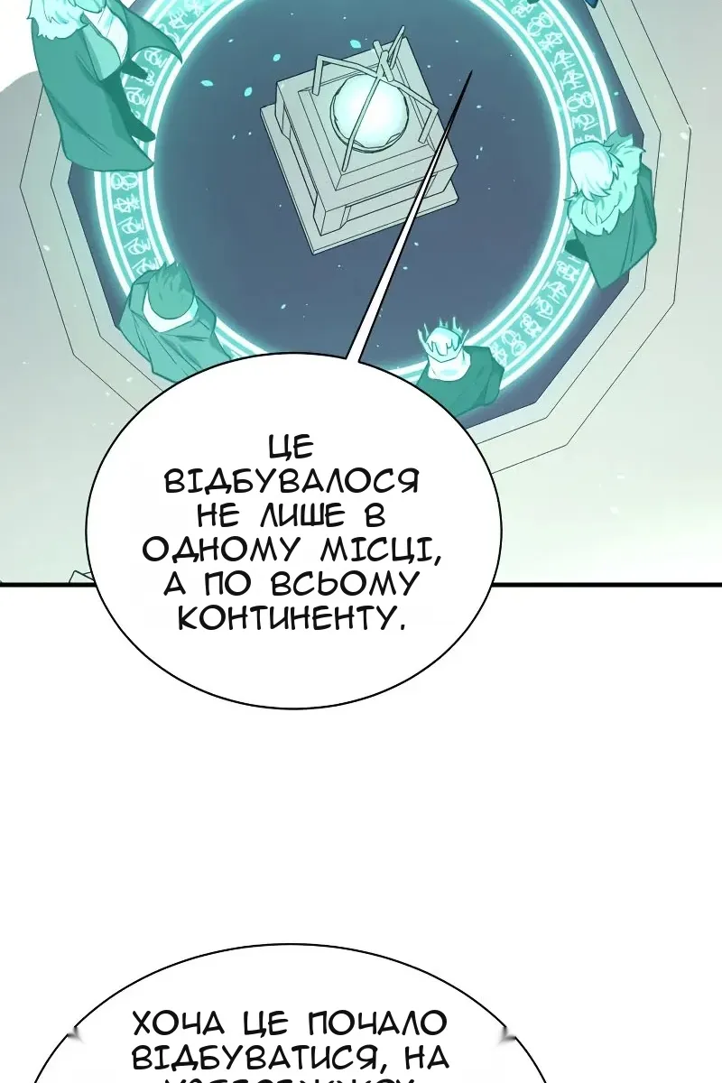 Сторінка 77