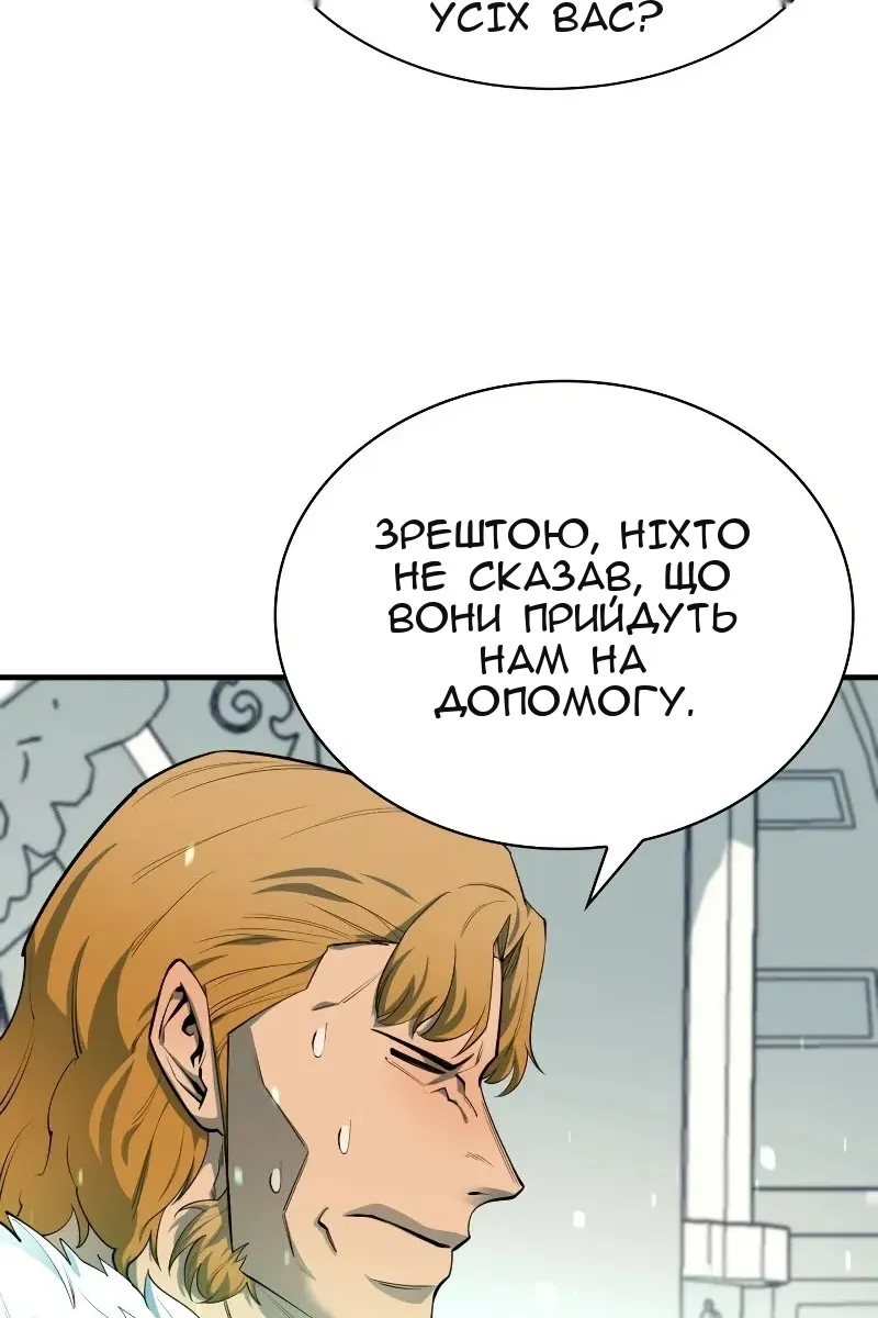 Сторінка 79