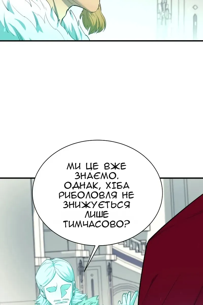 Сторінка 80