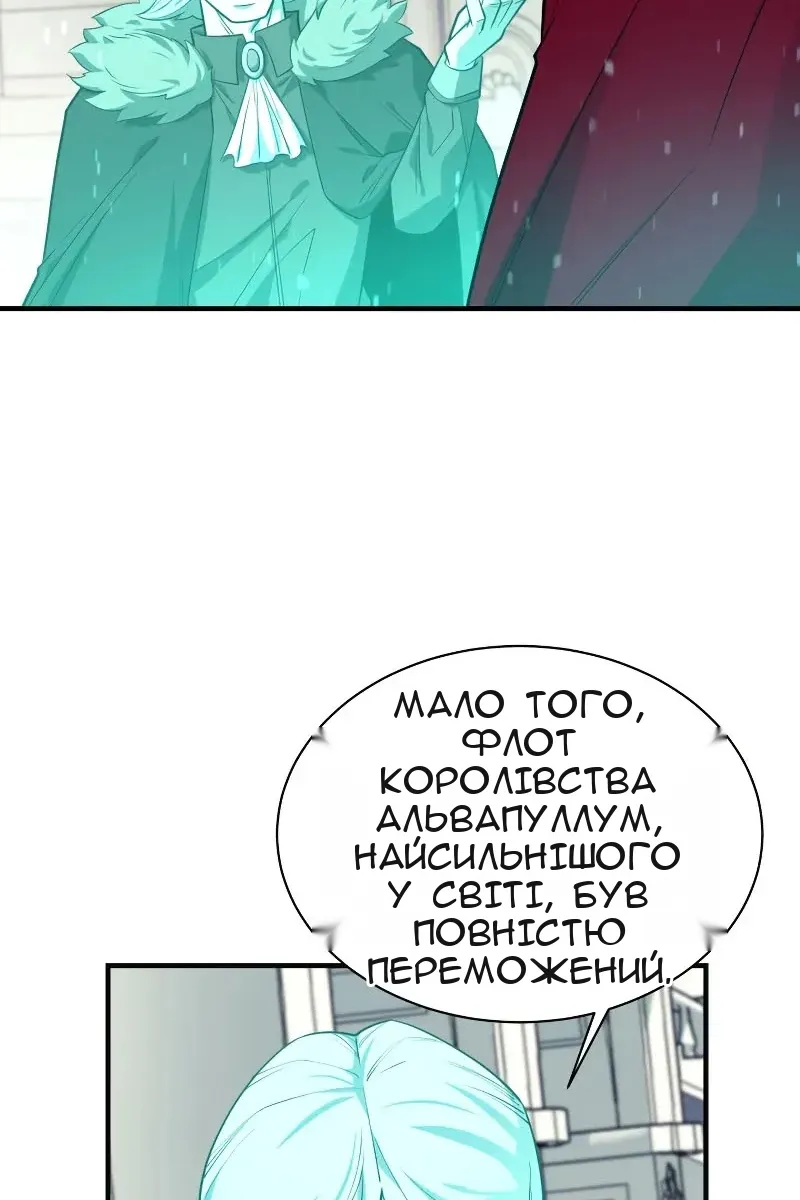 Сторінка 81
