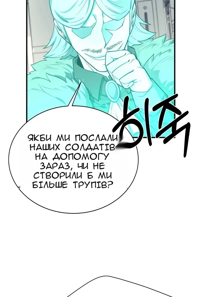 Сторінка 82