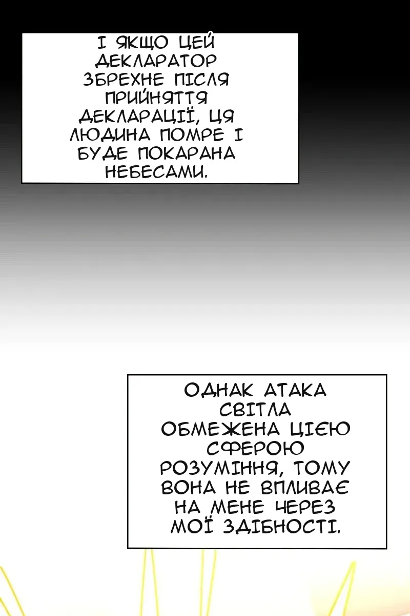 Сторінка 103