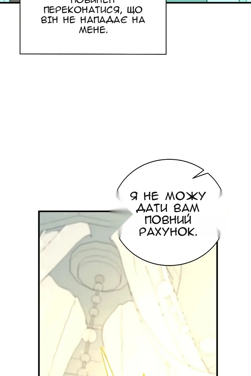 Сторінка 105