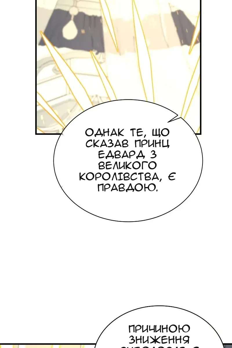 Сторінка 106
