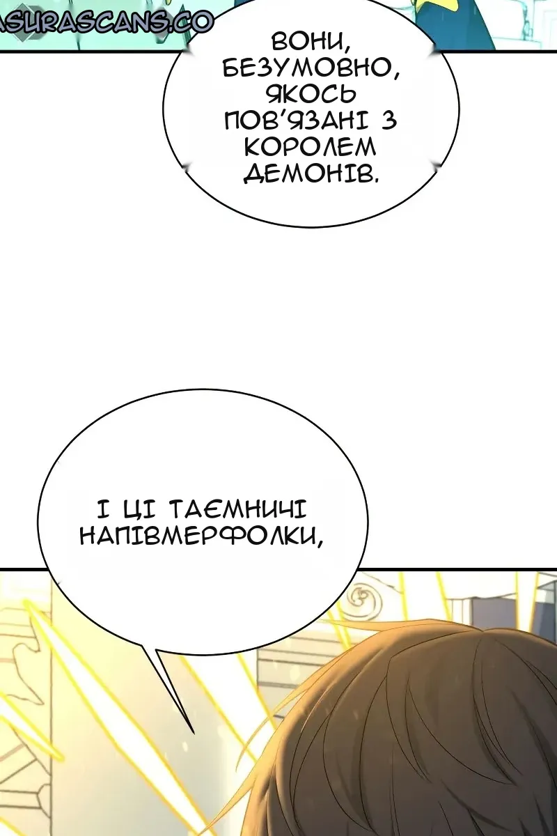 Сторінка 108