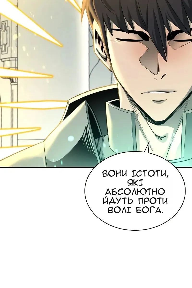 Сторінка 109