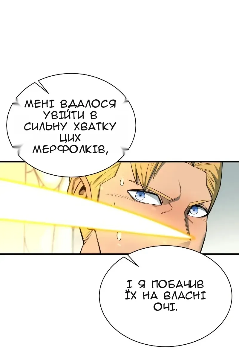 Сторінка 110