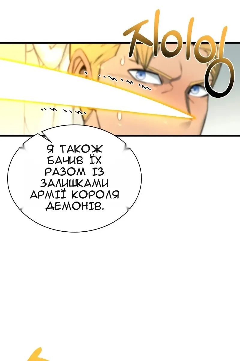 Сторінка 111