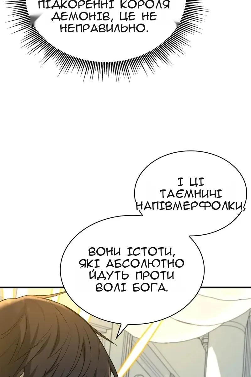 Сторінка 3