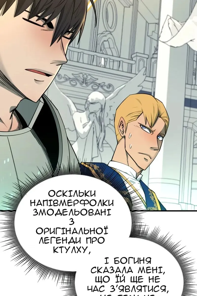 Сторінка 4
