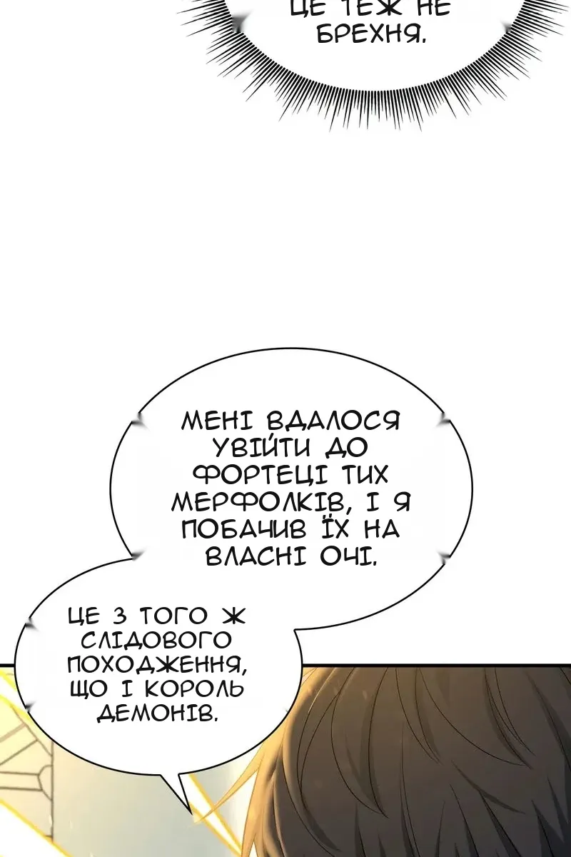 Сторінка 5