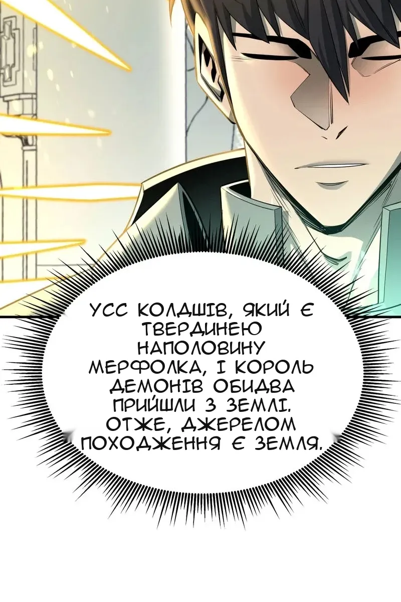 Сторінка 6