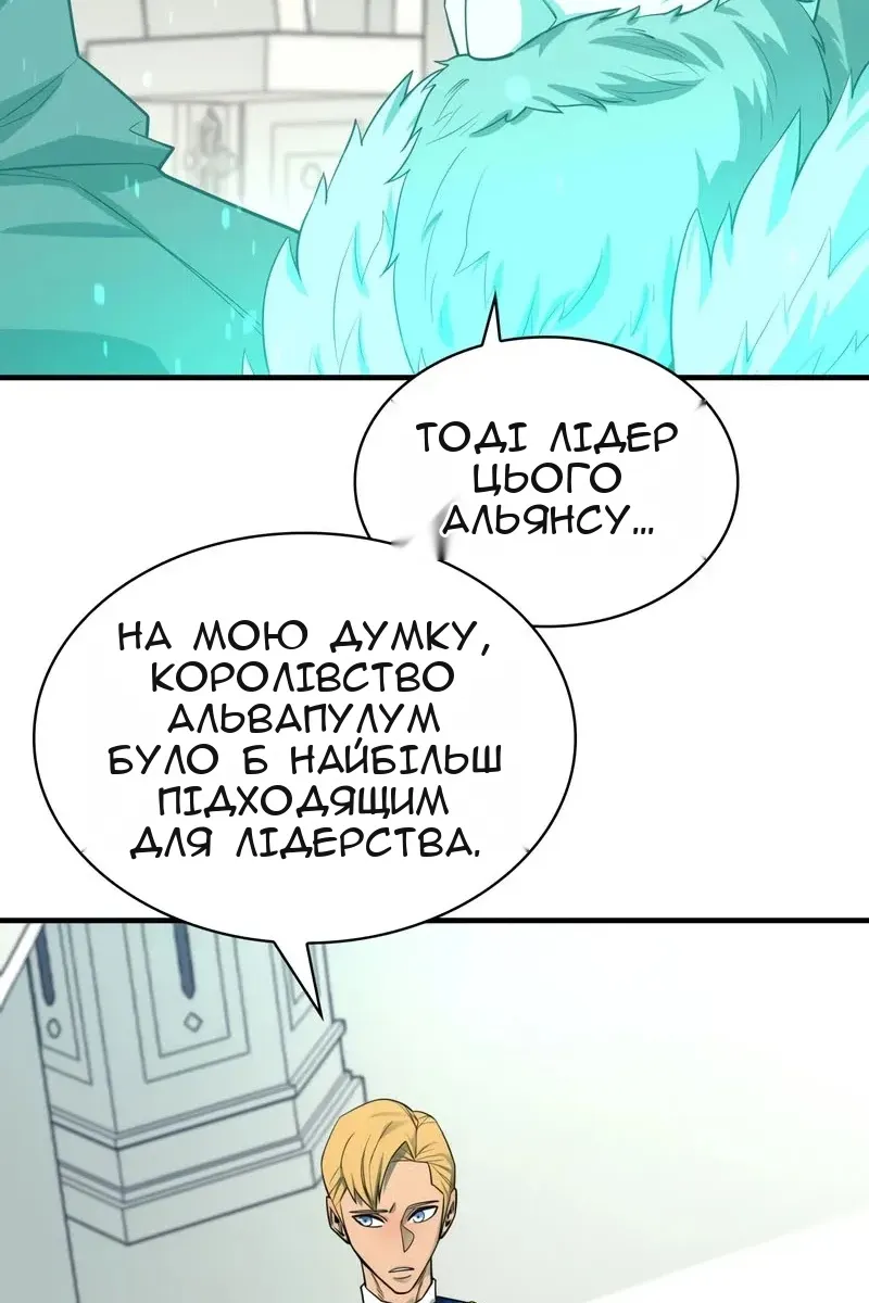 Сторінка 10