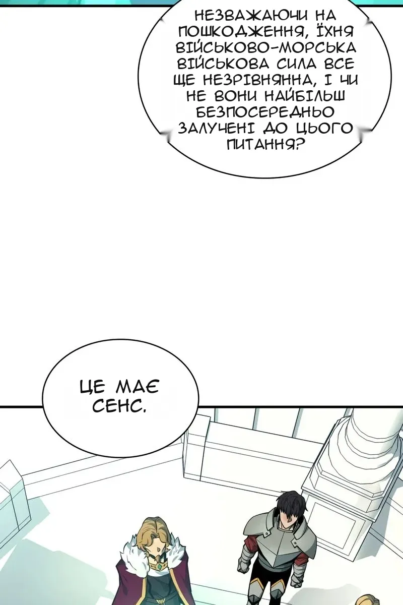 Сторінка 12