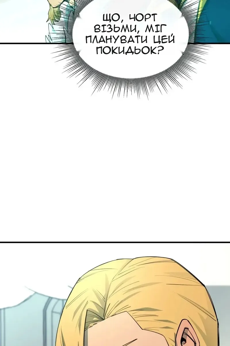 Сторінка 16
