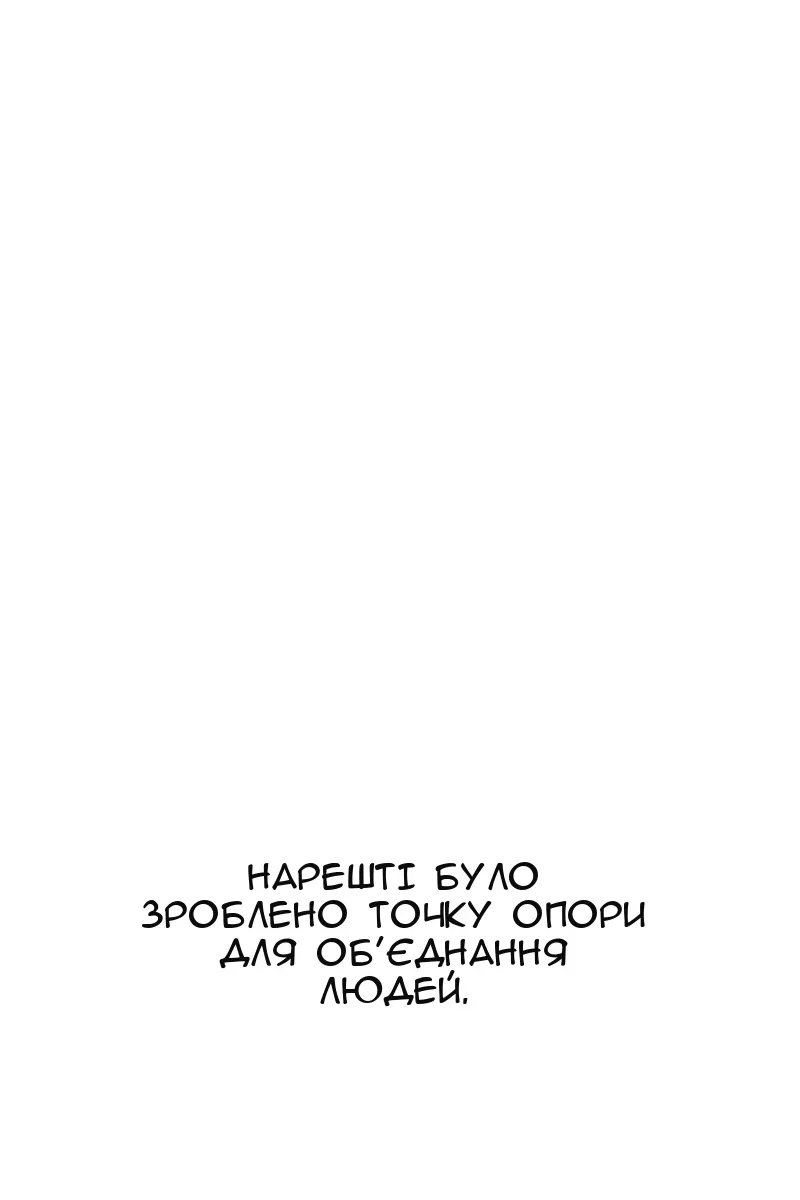 Сторінка 18