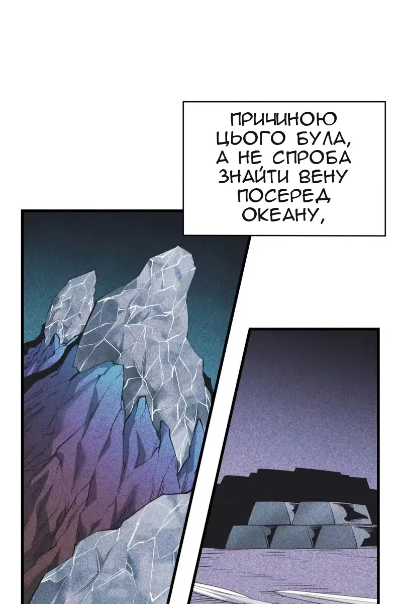 Сторінка 23