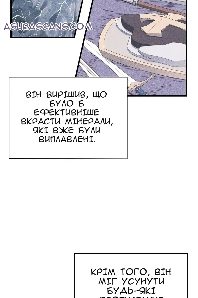 Сторінка 24