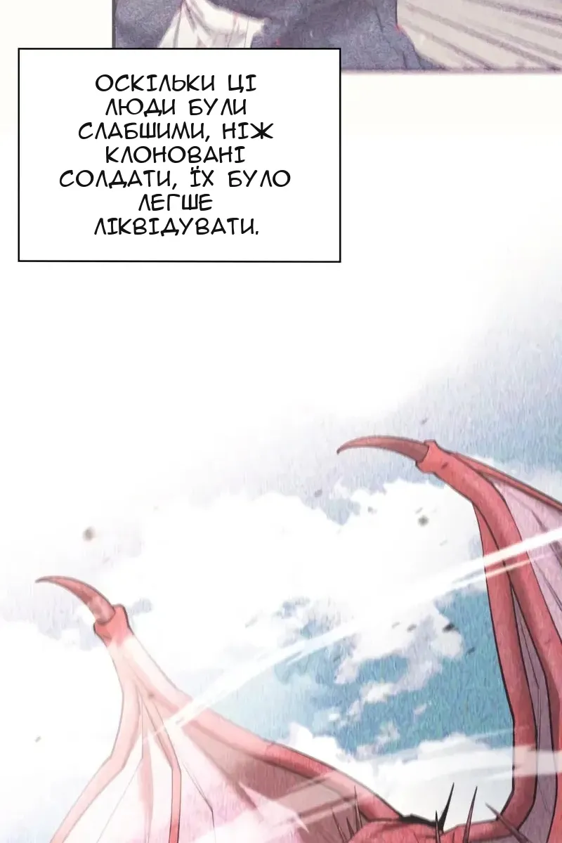 Сторінка 26